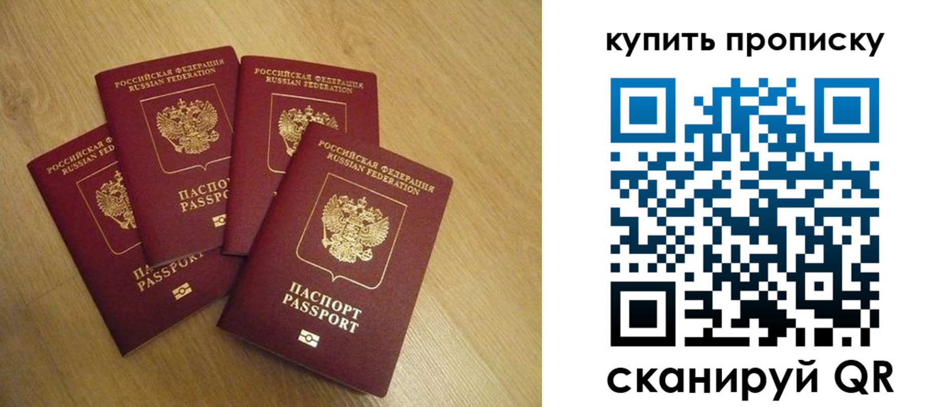 временная регистрация собственник в Завитинске